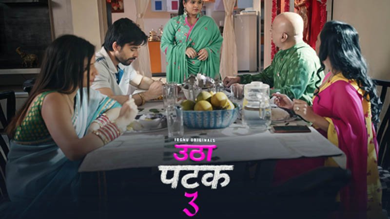 Utha Patak 3 | Season 01 | Episode 03